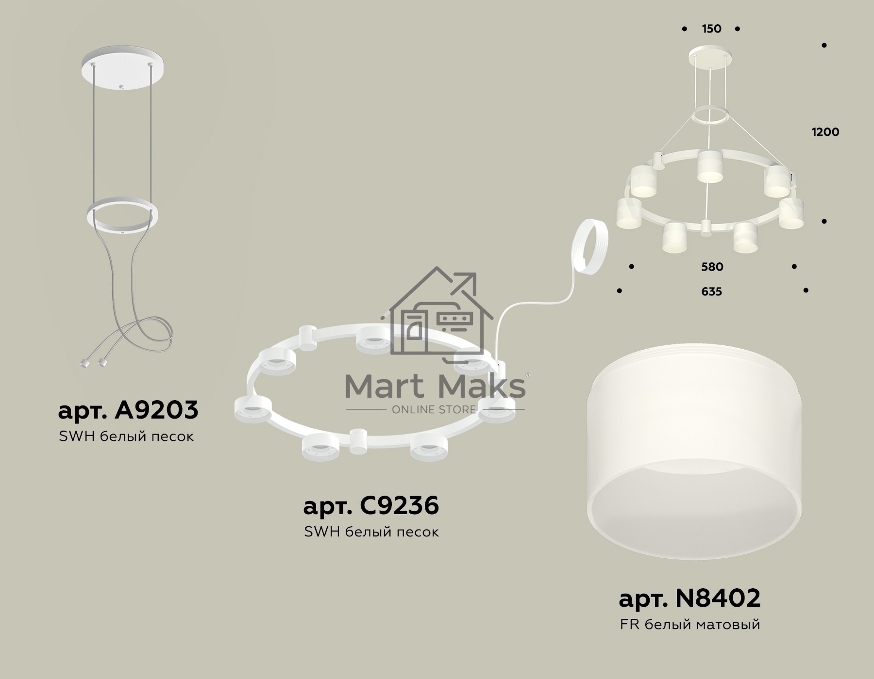 Светильник Ambrella light XR92031604/7 SWH/FR белый песок/белый матовый GX53 (A9203, C9236, N8402)