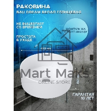 Тумба Bau Dream Blackwood 60 правая, графит, раковина BAU Dream круглая D41, выпуск клик клак, черный