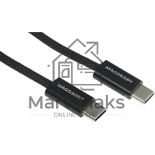 Кабель Magssory CBL002 USB Type-C (m)-USB Type-C (m) 1.5м черный коробка
