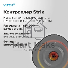 Чайник электрический Vitek VT-WK1000 0.8л. 1000Вт серый/черный корпус: металл