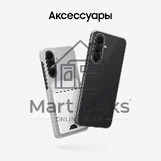 Смартфон Samsung SM-A276B Galaxy A27 5G 8/256Gb черный