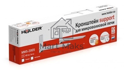 Кронштейн для СВЧ Holder MWS-2005 серебристый макс.40кг настенный фиксированный