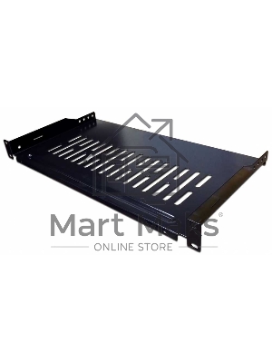 Полка фронтальная, с возможностью установки заднего фиксатора, глубина 250 мм, 1U, нагрузка - 18 кг