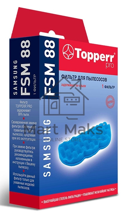 Фильтр (для пылесосов Samsung) Topperr 1124 FSM 88