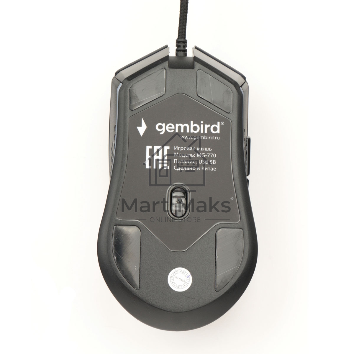 Мышь проводная Gembird MG-770 черный, 3200 dpi, USB, кнопки - 7