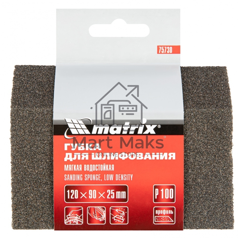 Губка для шлифования, 120 х 90 х 25 мм, трапеция, мягкая, P 100 Matrix