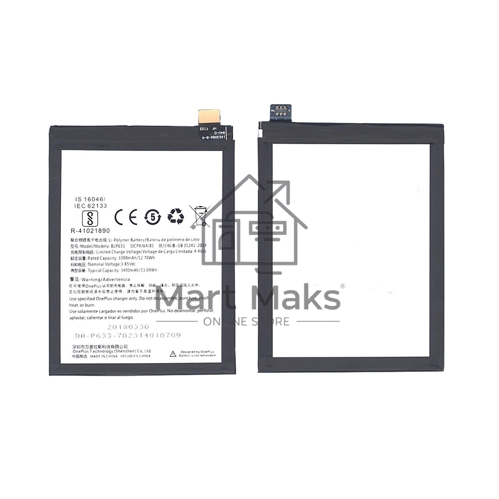 Аккумуляторная батарея BLP633 для Oneplus 3T 3300mAh 3,85V