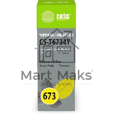 Чернила Cactus CS-T6734Y 673 желтый 70мл для Epson Inkjet Photo L800/L801/L810/L850