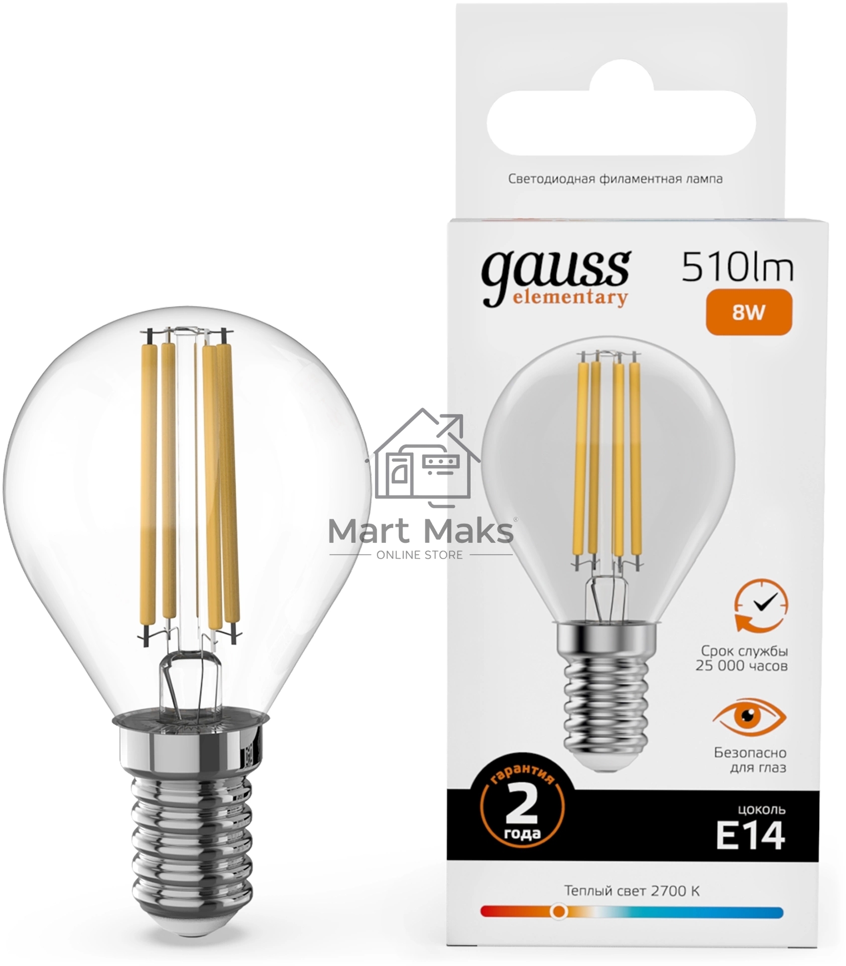 Лампа филам. Gauss Filament 8Вт цок.:E14 шар св.свеч.бел.теп. (упак.:10шт) (52118)