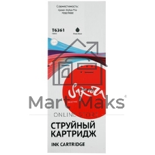 Картридж струйный Sakura C13T636100 (T6361 Photo Black) для Epson, фото-черный, 700 мл.
