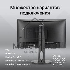 Монитор 23.8