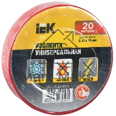 Изолента IEK UIZ-13-10-K04 ПВХ, Красная, 15мм, 20м
