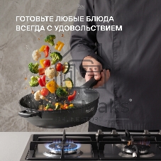 Сотейник Rondell Zorro RDA-1453, 28 см, с крышкой, графитовый