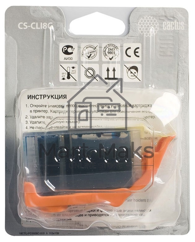 Картридж струйный Cactus CS-CLI8C голубой (12 мл) для Canon Pixma MP500, MP510, MP520, MP530, MP600, MP800, MP810, MP830, MP970, MX700, 850, iP3300, iP3500, iP4200, iP5200, iP5300, iP6600D, iP6700D, iX4000, iX5000, Pro 9000