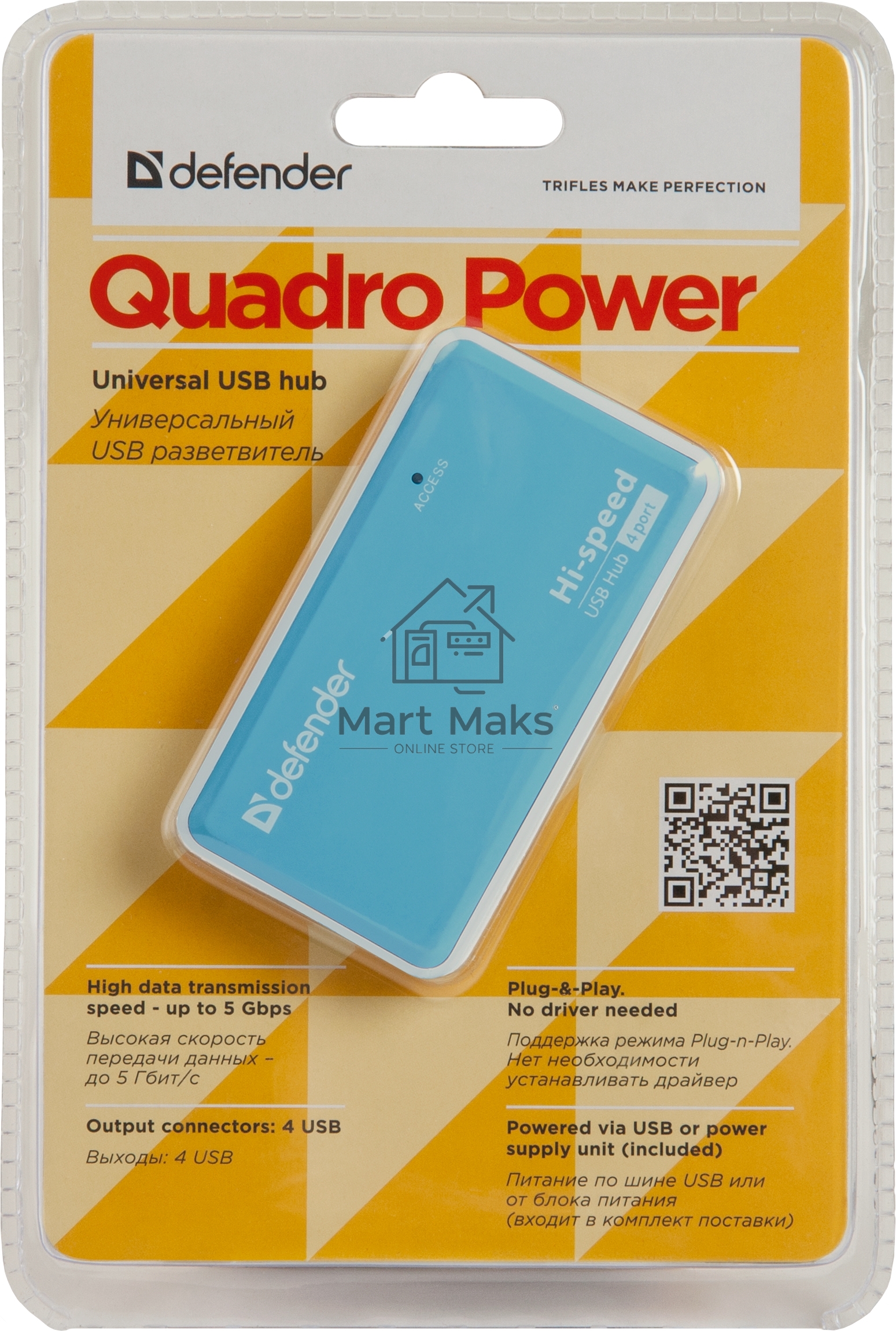 Контроллер Defender USB QUADRO POWER