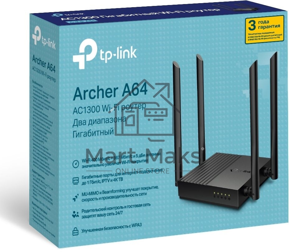 Роутер TP-Link Archer A64 AC1300 Wi-Fi роутер с MU-MIMO. RouterSPEED: 400 Mbps at 2.4GHz + 867Mbps at 5GHz SPEC: 4×Antennas, 1×Gigabit WAN Port + 4×Gigabit LAN Ports FEATURE: Tether App, WPA3, Access Point Mode, IPv6 Supported, IPTV, Beamforming, Smart Co