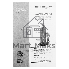 Домкрат гидравлический бутылочный Stels 16 т, h подъема 227–457 мм