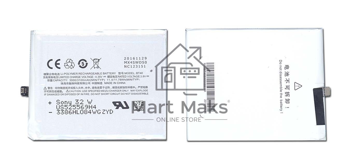 Аккумуляторная батарея BT40 для Meizu MX4 M460 M461