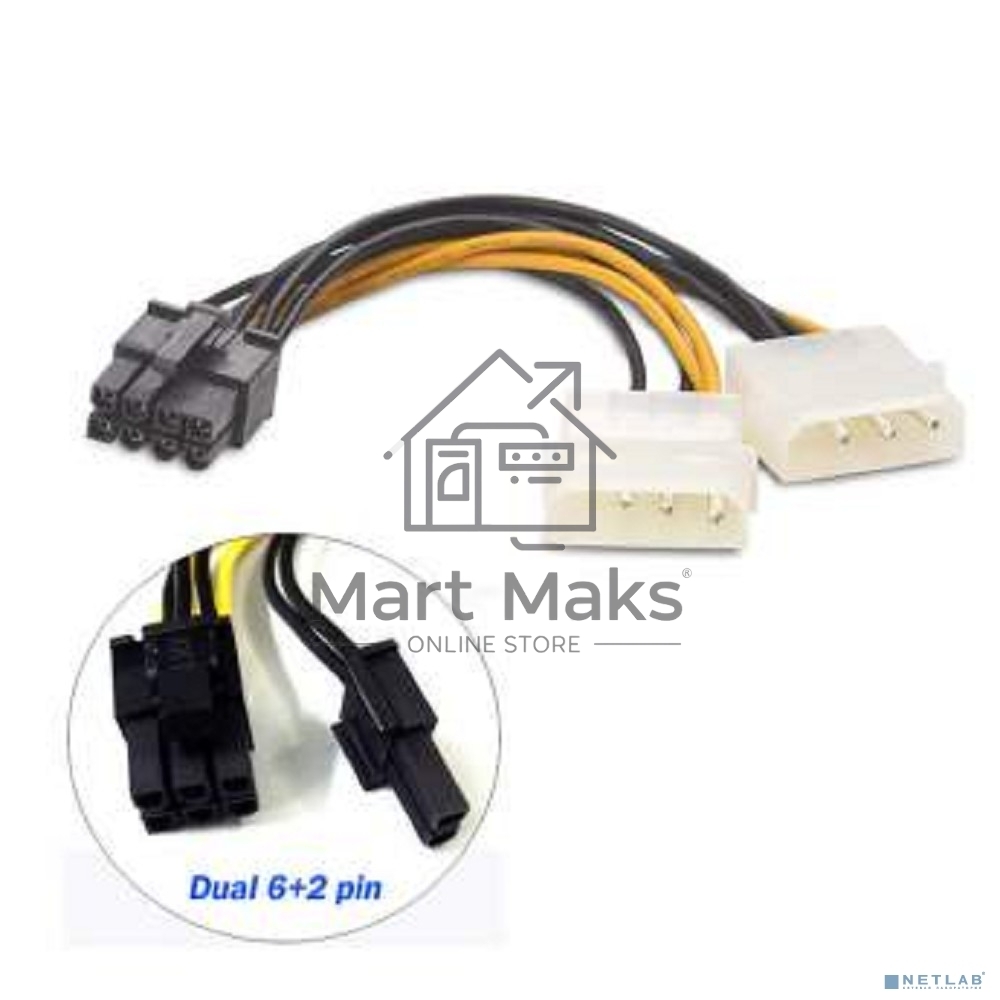 Кабель ORIENT C392 PCI Express Video (2x4pin-8pin)