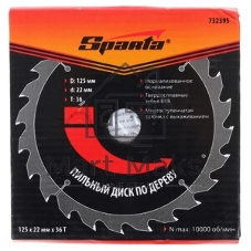 Диск Sparta Пильный по дереву,125x22мм,36 зубьев 732395