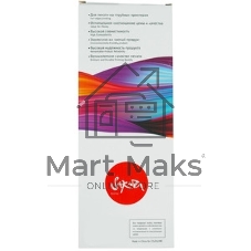 Картридж струйный Sakura C13T636100 (T6361 Photo Black) для Epson, фото-черный, 700 мл.