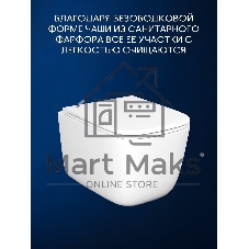Инсталляция с унитазом комплект BAU IDEAL 6 в 1: унитаз подвесной безободковый торнадо Bau Dream 51х35, быстросъемное сиденье микролифт, кнопка смыва BAU Strike, белая/хром