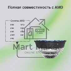 Кулер Digma D-CPC95-PWM2 синий/черный 120мм алюминий 1500rpm 29db 4-pin 95W 66мм