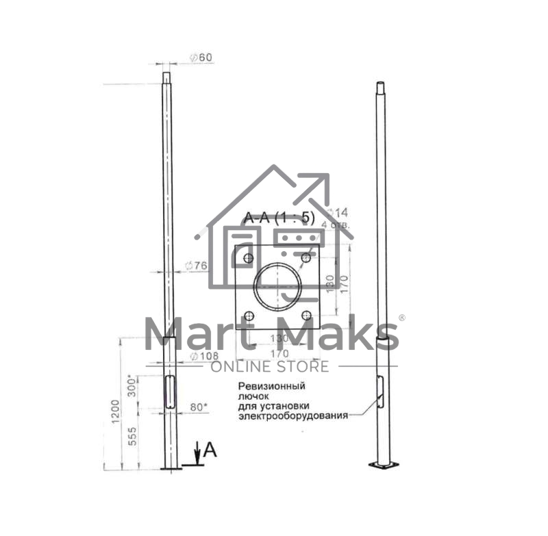 Опора КО 1(ф)-1-4м порош. покраска черный без ЗДФ Пересвет В00007136