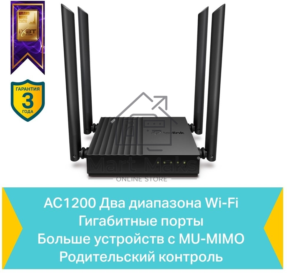 Роутер TP-Link Archer A64 AC1300 Wi-Fi роутер с MU-MIMO. RouterSPEED: 400 Mbps at 2.4GHz + 867Mbps at 5GHz SPEC: 4×Antennas, 1×Gigabit WAN Port + 4×Gigabit LAN Ports FEATURE: Tether App, WPA3, Access Point Mode, IPv6 Supported, IPTV, Beamforming, Smart Co