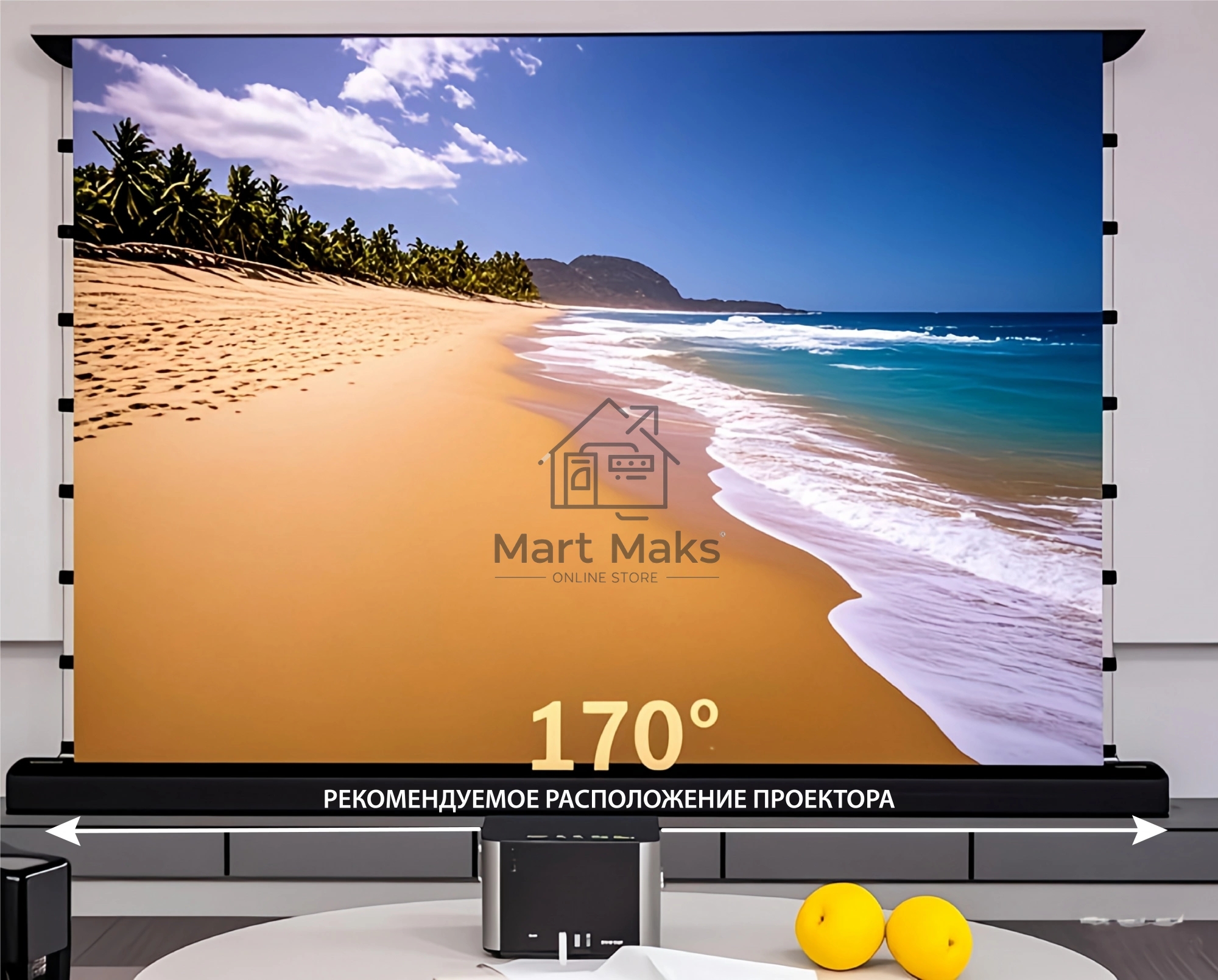 Экран Cactus 125x221см FloorRising CS-PSFRCLR-221X125 16:9 напольный рулонный черный (моторизованный привод)