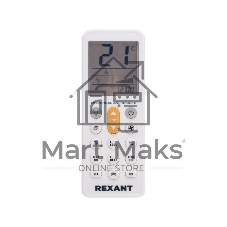 Пульт универсальный для кондиционеров Rexant RX-102AII