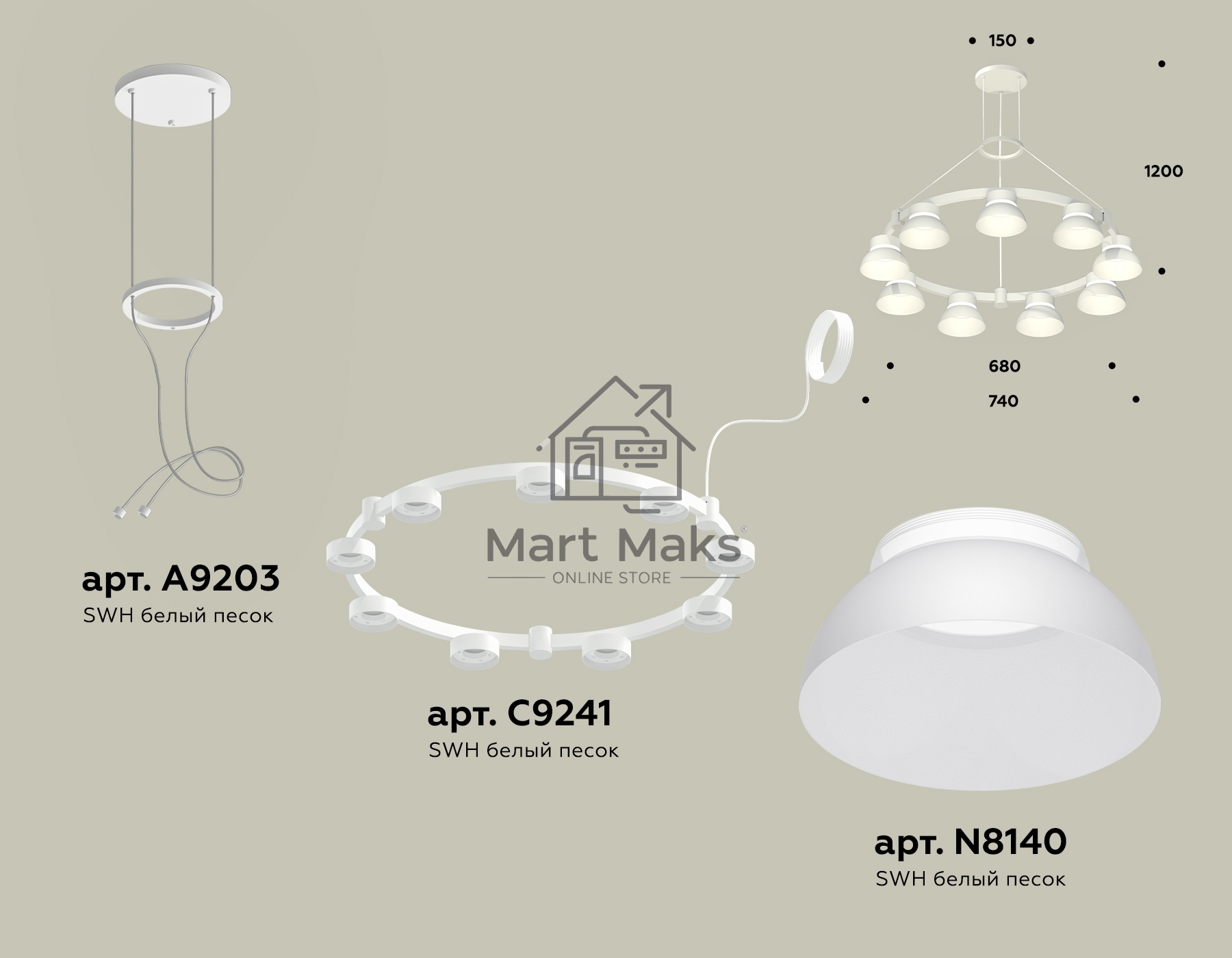 Светильник Ambrella light XR92031701/9 SWH/FR белый песок/белый матовый GX53 (A9203, C9241, N8140)