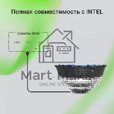 Кулер Digma D-CPC95-PWM2 синий/черный 120мм алюминий 1500rpm 29db 4-pin 95W 66мм