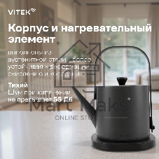 Чайник электрический Vitek VT-WK1000 0.8л. 1000Вт серый/черный корпус: металл