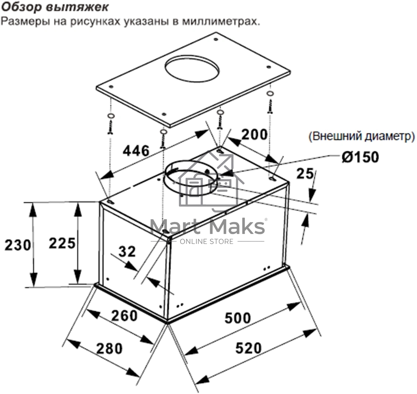 Вытяжка встраиваемая Lex Nova 600 Inverter BL черный управление: сенсорное (1 мотор)