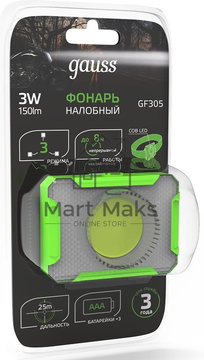 Фонарь налобный модель GFL305 3W 150lm 3xAAA LED 1/12/60