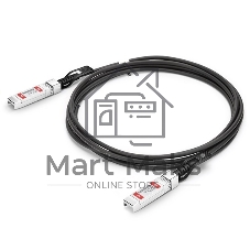 Твинаксиальный медный кабель 2m (10ft) Generic Compatible 10G SFP+ Passive Direct Attach Copper Twinax Cable #74621