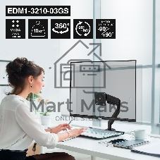 Кронштейн для монитора 13