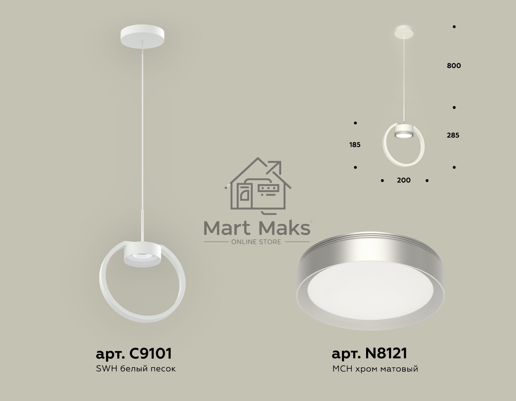 Светильник Ambrella light XB9101101 SWH/MCH белый песок/хром матовый GX53 (C9101, N8121)