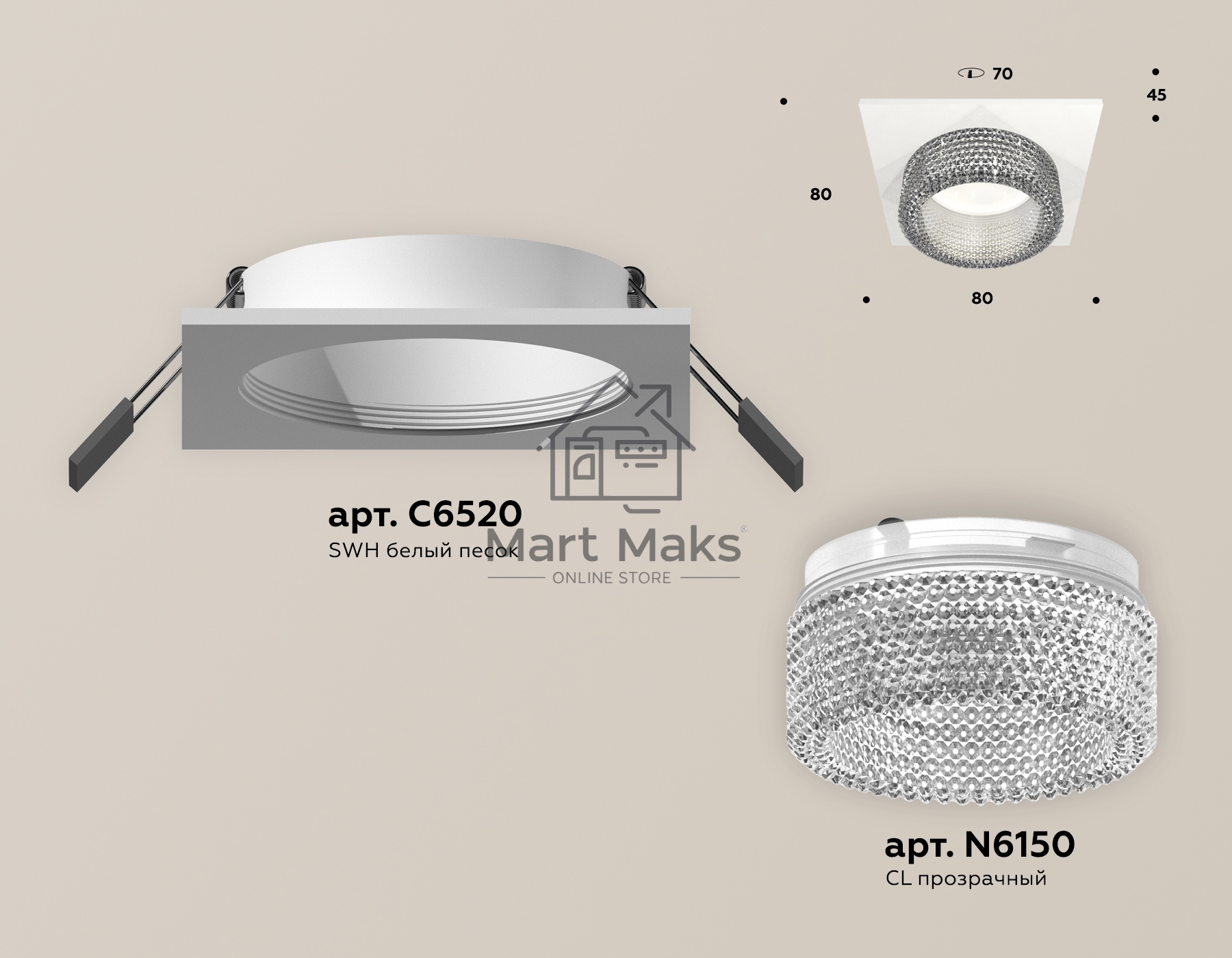 Комплект встраиваемого светильника Ambrella light XC6520040 SWH/CL белый песок/прозрачный MR16 GU5.3 (C6520, N6150)