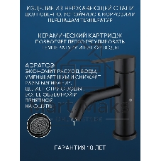 Раковина накладная со смесителем и выпуском (BAU Nimb 51х41, с отверстием, белая + смеситель Dream Black, выпуск клик-клак черный)