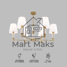 60162/6/ потолочный светильник/ латунь Smart