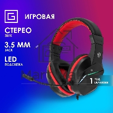 Гарнитура Oklick HS-L335G чёрный, проводная, USB-C/3.5 мм