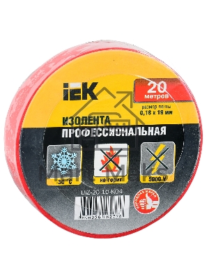 Изолента Iek UIZ-20-10-K04 0,18х19 мм красная 20 метров ИЭК