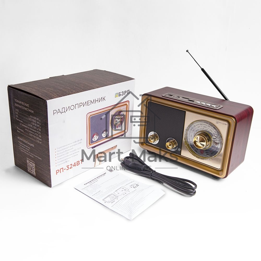 Радиоприемник портативный Сигнал БЗРП РП-324BT коричневый/бежевый USB SD/microSD