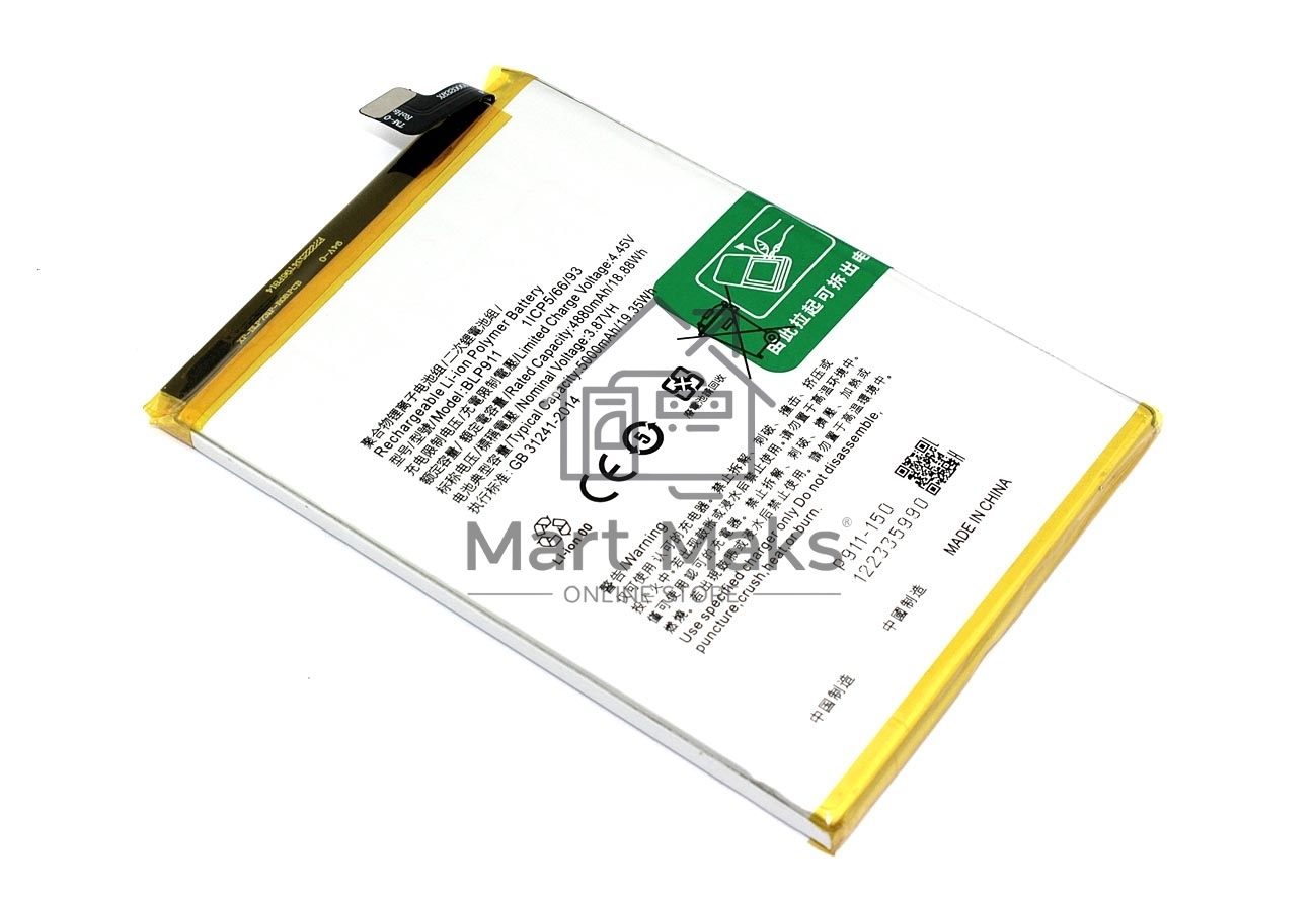 Аккумулятор для Realme 9 Pro, Realme 9i (BLP911)