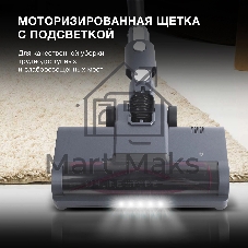 Пылесос вертикальный Hyundai HYV-S7570 темно-синий/серебристый, питание от аккумулятора, 110 Вт, уборка сухая, пылесборник 0.7 л, работа от АКБ max 60 мин.