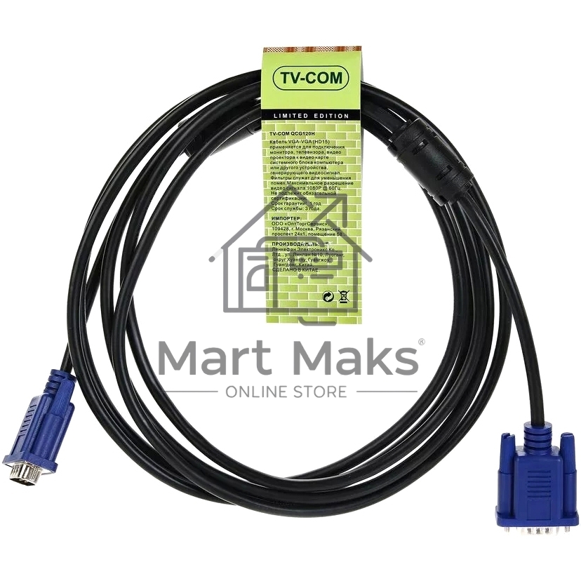 Кабель соединительный SVGA (15M/M) 3m 2 фильтра TV-COM <QCG120H-3M>