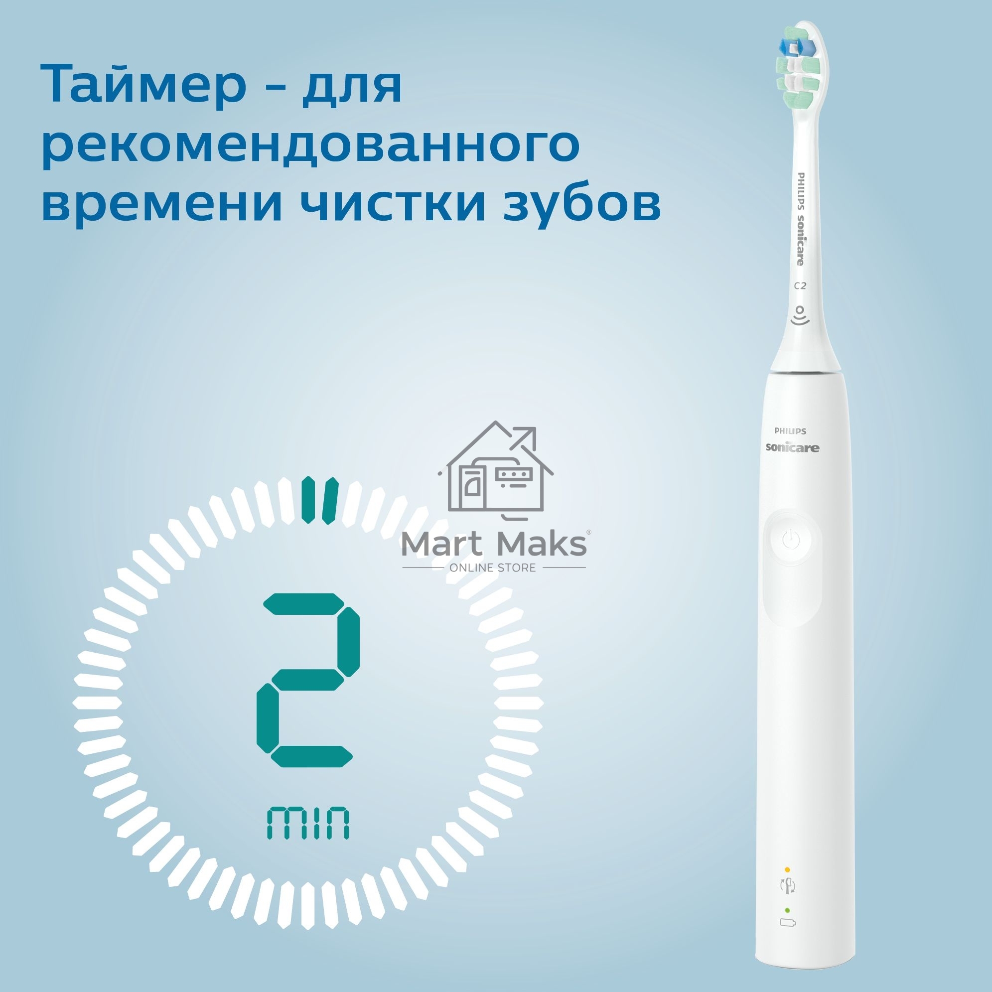 Зубная щетка Philips Sonicare 3100 series, 1 стандартная насадка C1 ProResults