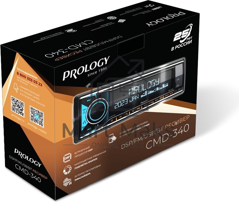 Автомагнитола Prology CMD-340 1DIN 4x55Вт